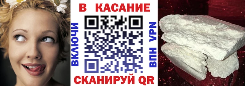 Купить наркотики Усть-Кут Галлюциногенные грибы А ПВП Кокаин Меф мяу мяу Каннабис ГАШ