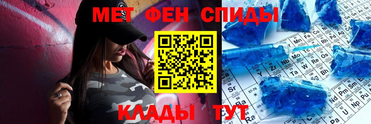 Амфетамин 98% Усть-Кут