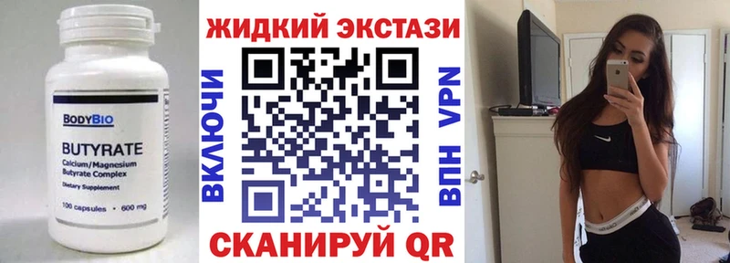 БУТИРАТ буратино  сколько стоит  KRAKEN маркетплейс  Усть-Кут 