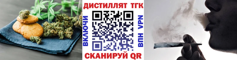 Еда ТГК марихуана  Усть-Кут 
