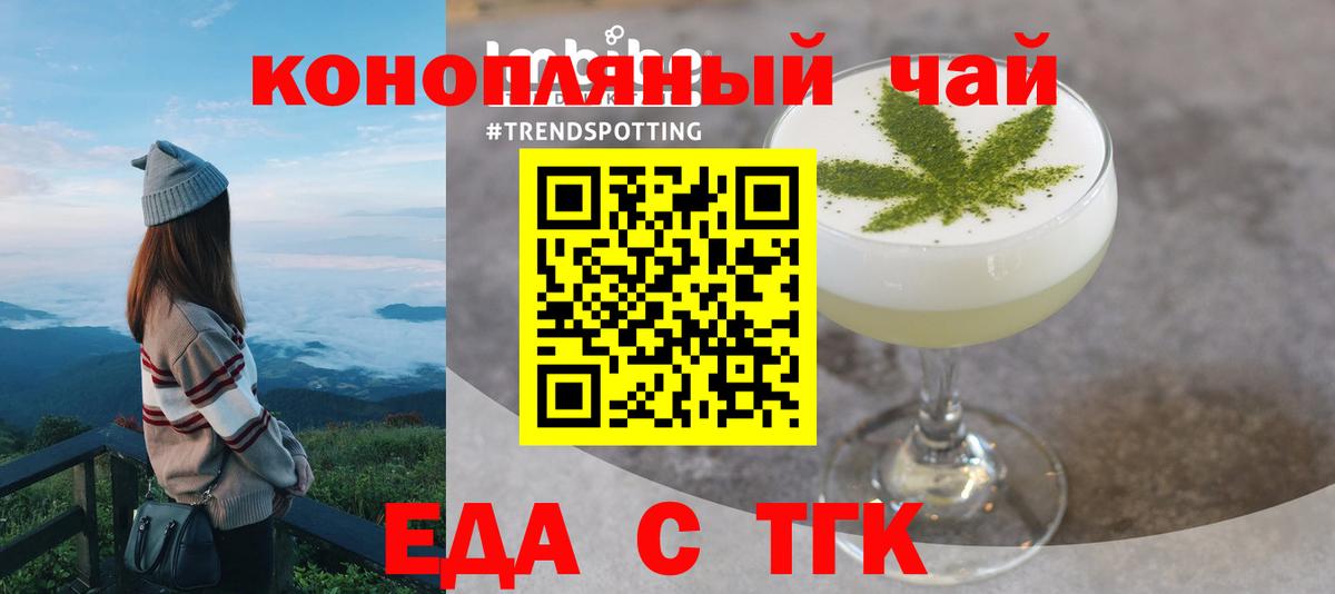 Canna-Cookies марихуана Усть-Кут