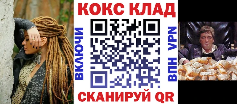 КОКАИН Эквадор  Усть-Кут 