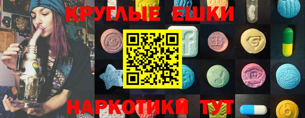 Меф мяу мяу Усть-Кут