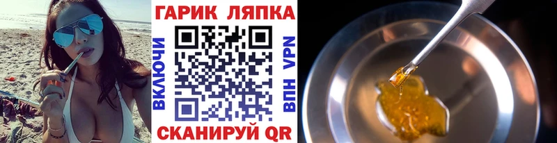 Гашиш гарик  mega ССЫЛКА  Усть-Кут 