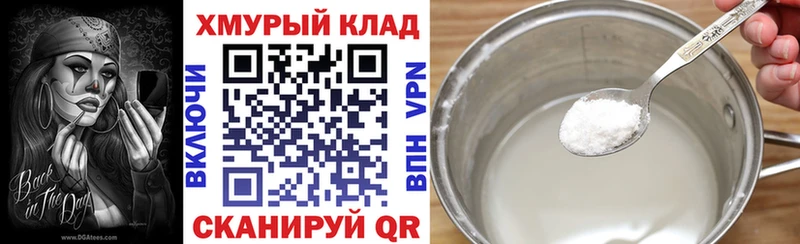 ГЕРОИН белый  Усть-Кут 