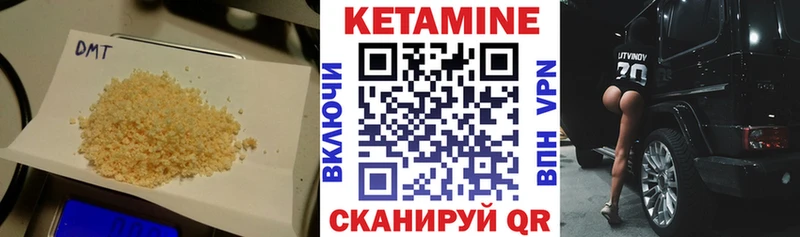 КЕТАМИН ketamine где продают Усть-Кут