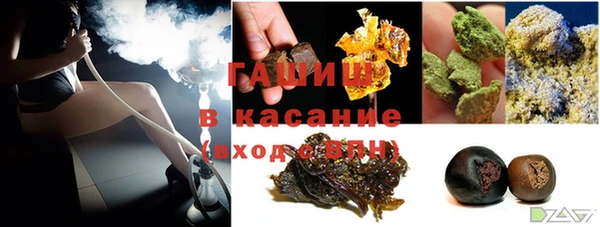 бутират Куйбышев