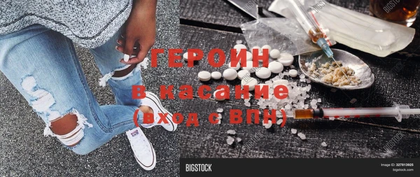 спайс Кулебаки