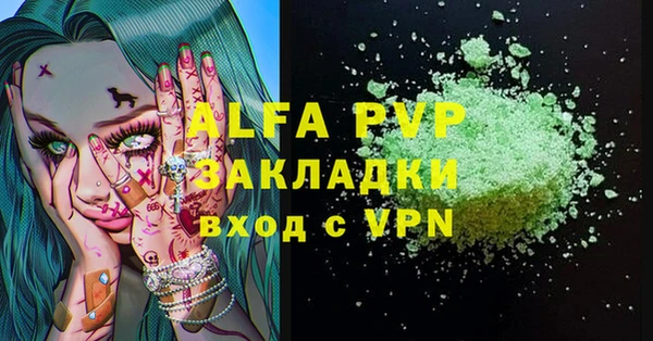 первитин Кукмор