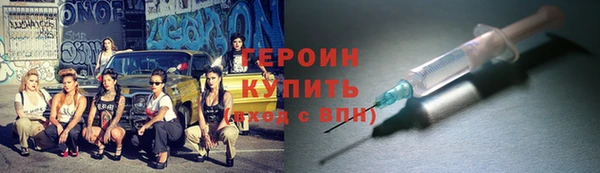 спайс Кулебаки