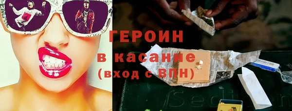 спайс Кулебаки