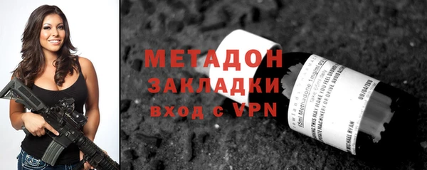 первитин Кукмор