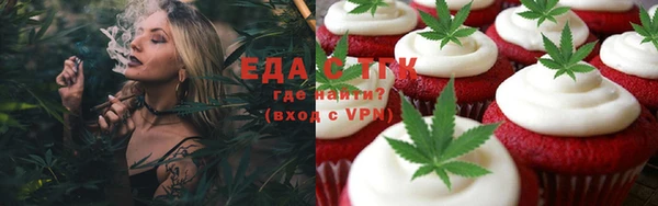 бутират Куйбышев