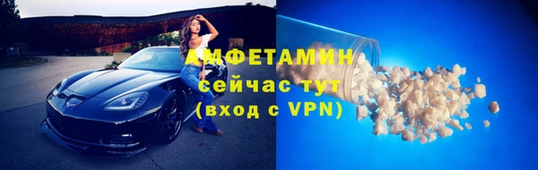 первитин Кукмор