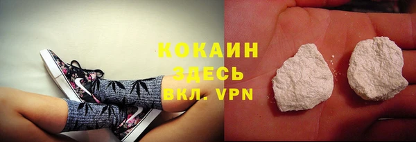 бутират Куйбышев