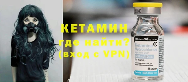 бутират Куйбышев