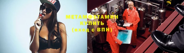 первитин Кукмор