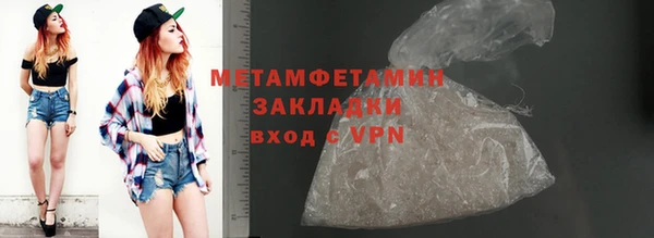 спайс Кулебаки