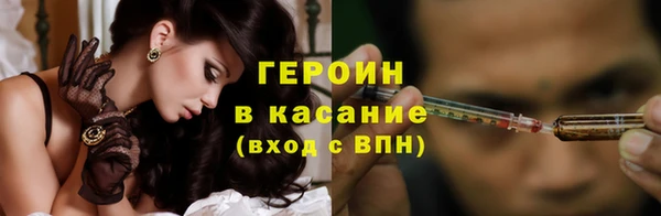 спайс Кулебаки