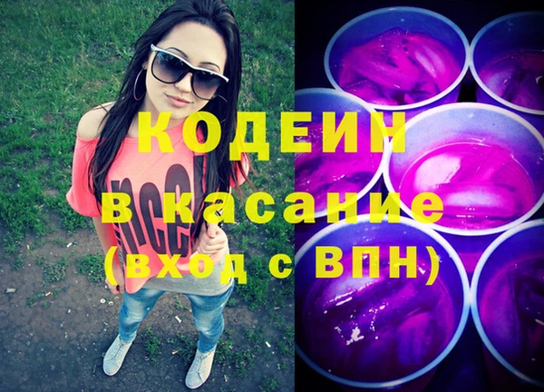 бутират Куйбышев
