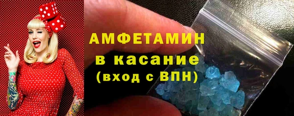 бутират Куйбышев