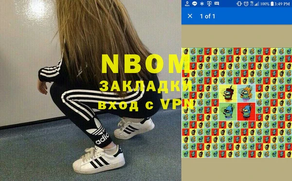 первитин Кукмор