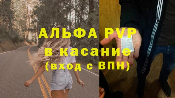 бутират Куйбышев