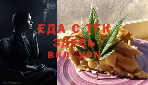 бутират Куйбышев