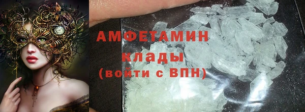 бутират Куйбышев