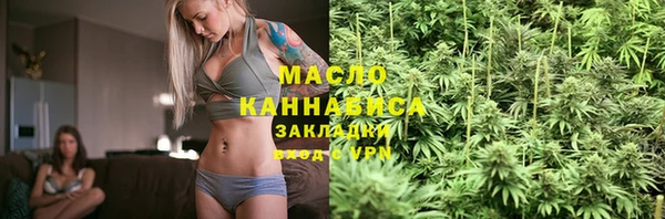 бутират Куйбышев