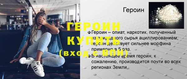 бутират Куйбышев