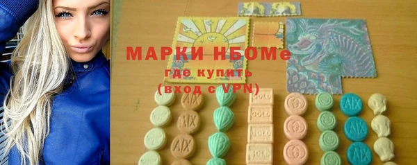 бутират Куйбышев