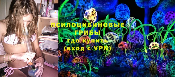 бутират Куйбышев