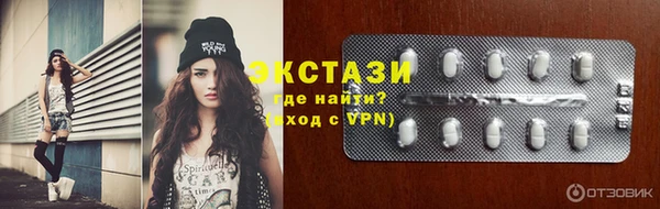 бутират Куйбышев