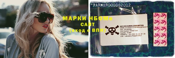 первитин Кукмор
