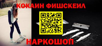mdma Протвино
