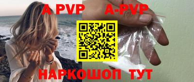 скорость mdpv Прокопьевск