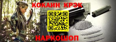 эйфоретик Павлово