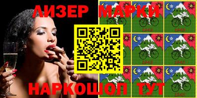 меф Прохладный