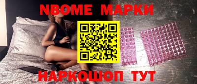 меф Прохладный