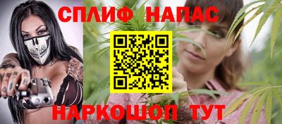 меф Прохладный