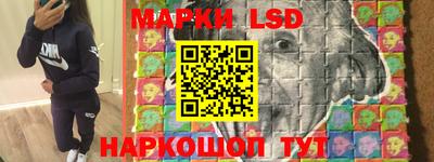 меф Прохладный