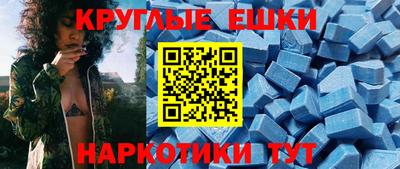 mdma Протвино