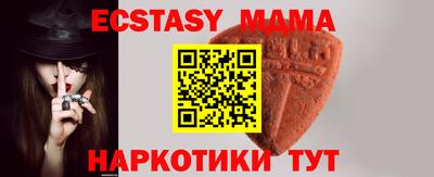 меф Прохладный