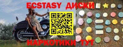 mdma Протвино