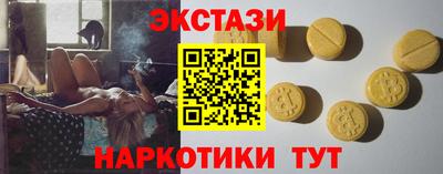 скорость mdpv Прокопьевск