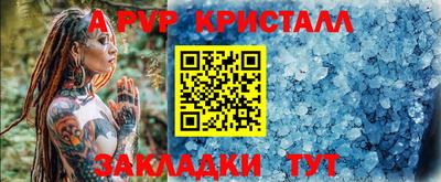 скорость mdpv Прокопьевск