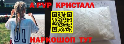 скорость mdpv Прокопьевск
