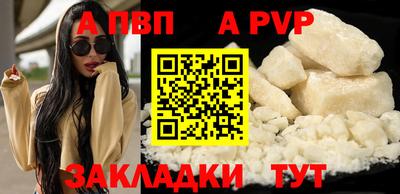 индика Отрадный