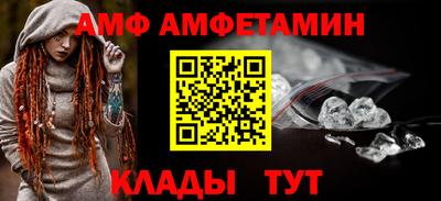 меф Прохладный